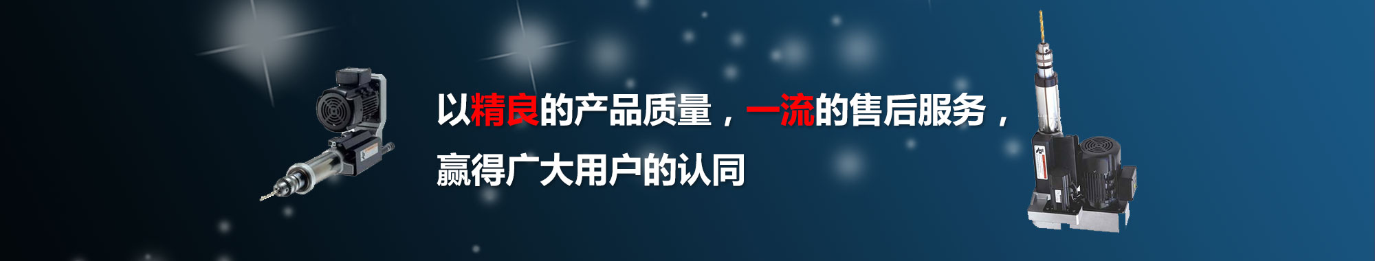 創(chuàng)想生活 暢翔未來(lái)